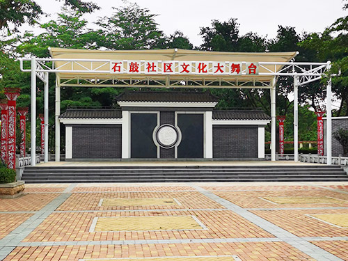 南城街道石鼓社区特色精品示范村工程