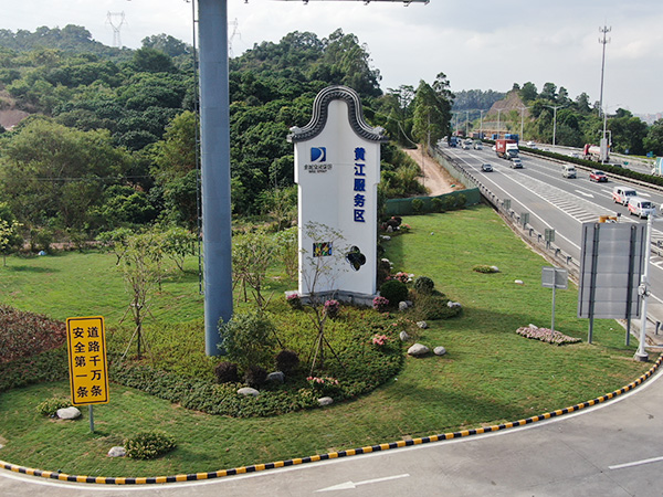 服务区建设工程承接